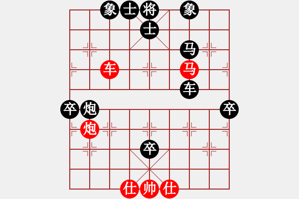 象棋棋譜圖片：閑庭看落花(4段)-負(fù)-淮南王(月將) - 步數(shù)：110 