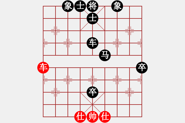 象棋棋譜圖片：閑庭看落花(4段)-負(fù)-淮南王(月將) - 步數(shù)：120 