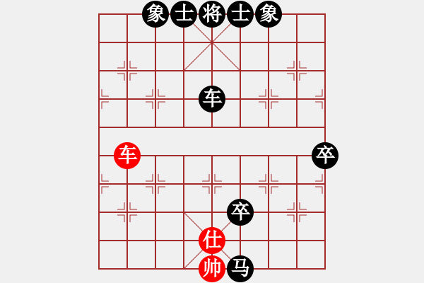 象棋棋譜圖片：閑庭看落花(4段)-負(fù)-淮南王(月將) - 步數(shù)：130 