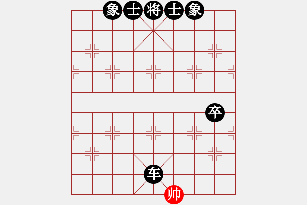 象棋棋譜圖片：閑庭看落花(4段)-負(fù)-淮南王(月將) - 步數(shù)：138 