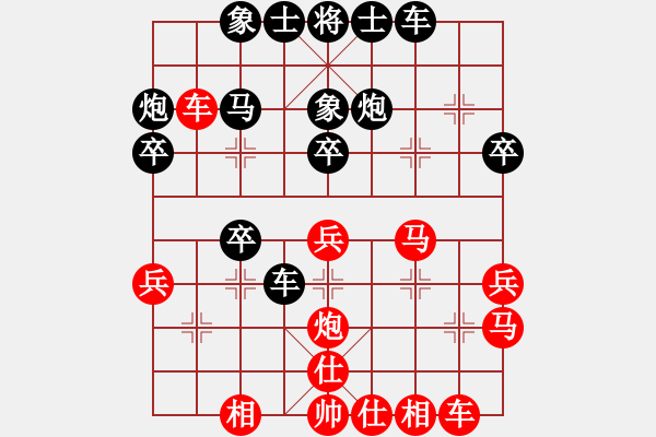 象棋棋譜圖片：閑庭看落花(4段)-負(fù)-淮南王(月將) - 步數(shù)：30 