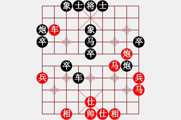 象棋棋譜圖片：閑庭看落花(4段)-負(fù)-淮南王(月將) - 步數(shù)：40 