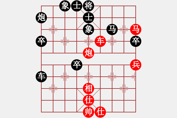 象棋棋譜圖片：閑庭看落花(4段)-負(fù)-淮南王(月將) - 步數(shù)：60 