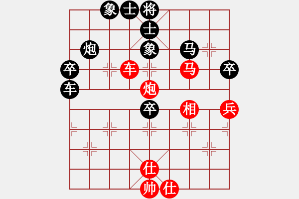 象棋棋譜圖片：閑庭看落花(4段)-負(fù)-淮南王(月將) - 步數(shù)：70 