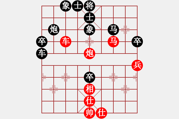 象棋棋譜圖片：閑庭看落花(4段)-負(fù)-淮南王(月將) - 步數(shù)：80 