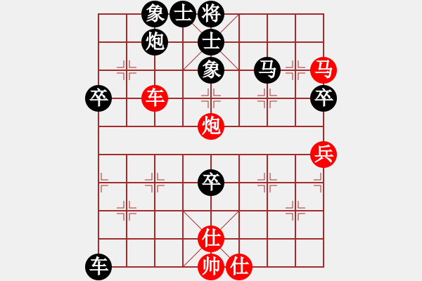 象棋棋譜圖片：閑庭看落花(4段)-負(fù)-淮南王(月將) - 步數(shù)：90 