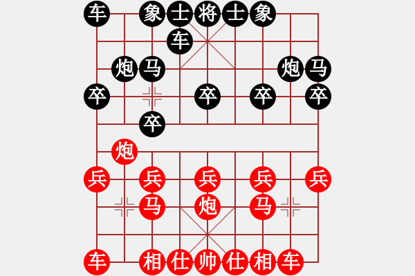 象棋棋谱图片：张婷婷 先和 韩冰 - 步数：10 
