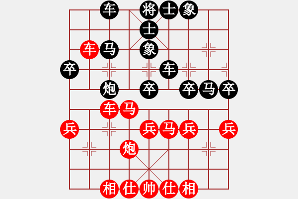 象棋棋谱图片：张婷婷 先和 韩冰 - 步数：40 