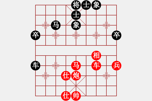 象棋棋譜圖片：bbboy002（業(yè)9-1） 先勝 弓秀春（業(yè)9-1） - 步數(shù)：70 