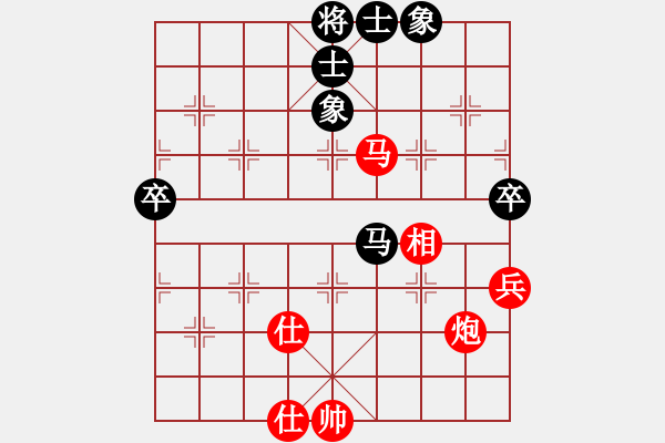 象棋棋譜圖片：bbboy002（業(yè)9-1） 先勝 弓秀春（業(yè)9-1） - 步數(shù)：80 