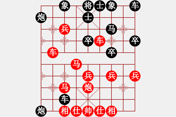 象棋棋譜圖片：清風棋譜 （作者:謝寧云） 中炮過河車對反宮馬 （初級陷阱） - 步數：40 