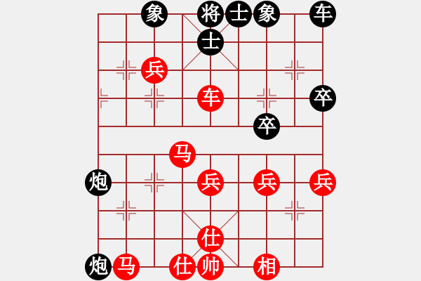 象棋棋譜圖片：清風棋譜 （作者:謝寧云） 中炮過河車對反宮馬 （初級陷阱） - 步數：50 