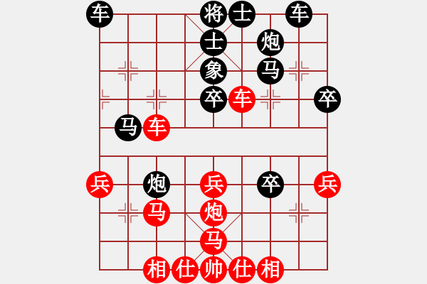 象棋棋譜圖片：興安嶺(9星)-負(fù)-雷池輸生(9星) - 步數(shù)：40 