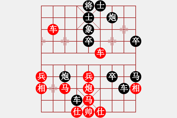 象棋棋譜圖片：興安嶺(9星)-負(fù)-雷池輸生(9星) - 步數(shù)：50 