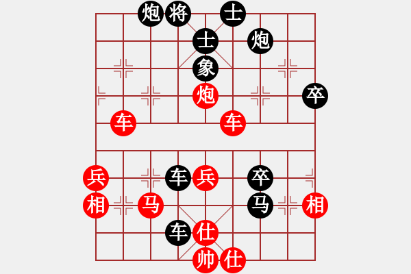 象棋棋譜圖片：興安嶺(9星)-負(fù)-雷池輸生(9星) - 步數(shù)：60 