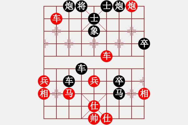 象棋棋譜圖片：興安嶺(9星)-負(fù)-雷池輸生(9星) - 步數(shù)：70 