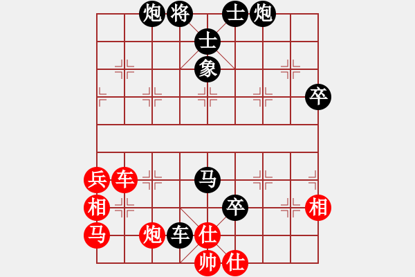 象棋棋譜圖片：興安嶺(9星)-負(fù)-雷池輸生(9星) - 步數(shù)：80 