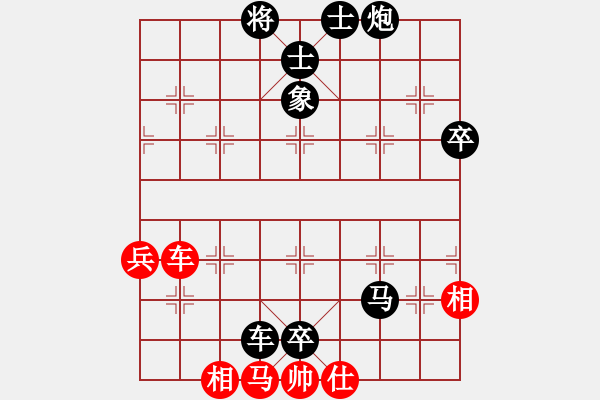 象棋棋譜圖片：興安嶺(9星)-負(fù)-雷池輸生(9星) - 步數(shù)：88 