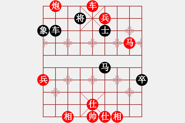 象棋棋谱图片：伍山石窟(9段)-胜-峡雨先生(6段) - 步数：120 