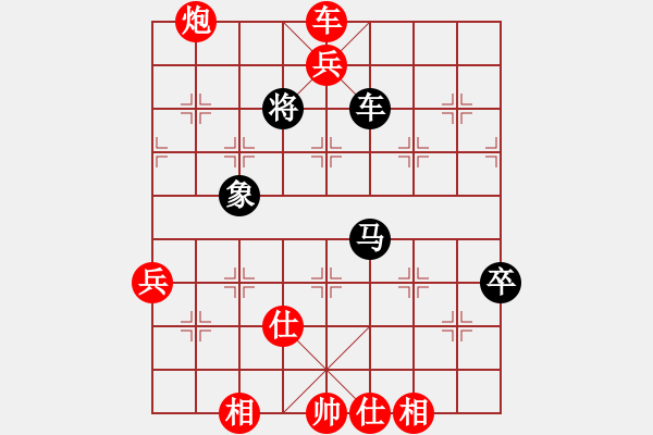 象棋棋谱图片：伍山石窟(9段)-胜-峡雨先生(6段) - 步数：130 