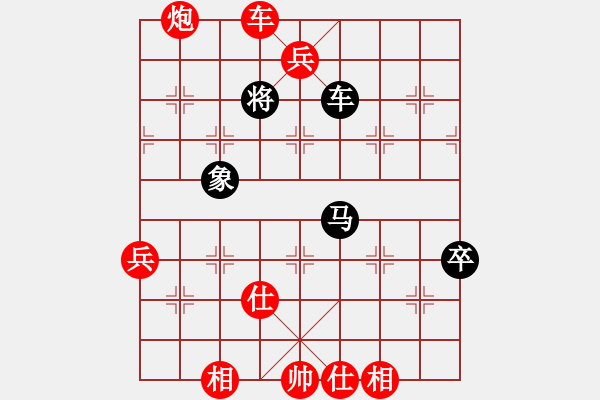 象棋棋谱图片：伍山石窟(9段)-胜-峡雨先生(6段) - 步数：131 