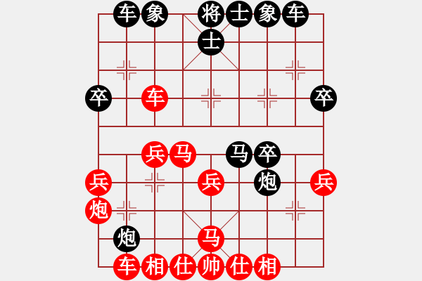 象棋棋谱图片：伍山石窟(9段)-胜-峡雨先生(6段) - 步数：30 