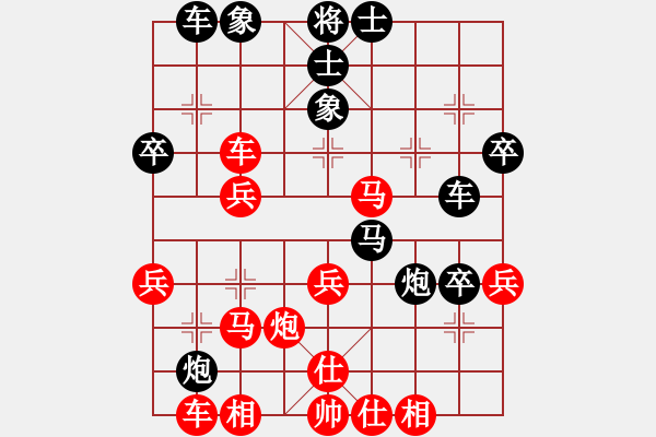 象棋棋谱图片：伍山石窟(9段)-胜-峡雨先生(6段) - 步数：40 