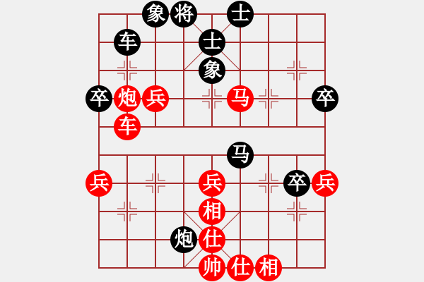 象棋棋谱图片：伍山石窟(9段)-胜-峡雨先生(6段) - 步数：70 