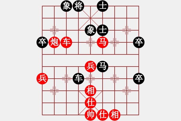 象棋棋谱图片：伍山石窟(9段)-胜-峡雨先生(6段) - 步数：80 