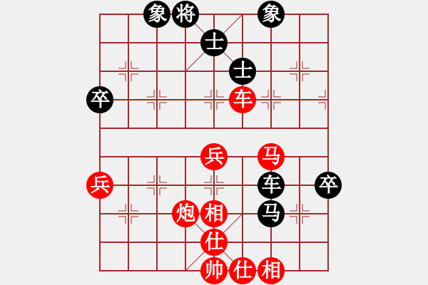 象棋棋谱图片：伍山石窟(9段)-胜-峡雨先生(6段) - 步数：90 