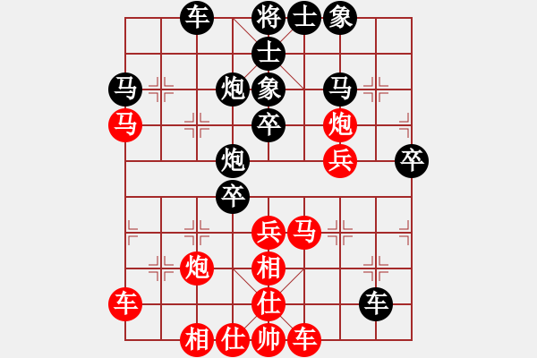 象棋棋谱图片：中国石化体协古青檀 田长兴 负 湖南 孙浩宇 - 步数：40 