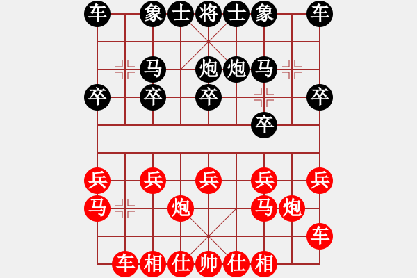 象棋棋譜圖片：★晴天[353542475] -VS- 楊六郎[634976900] - 步數(shù)：10 