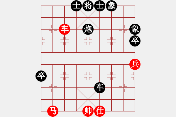 象棋棋譜圖片：★晴天[353542475] -VS- 楊六郎[634976900] - 步數(shù)：100 