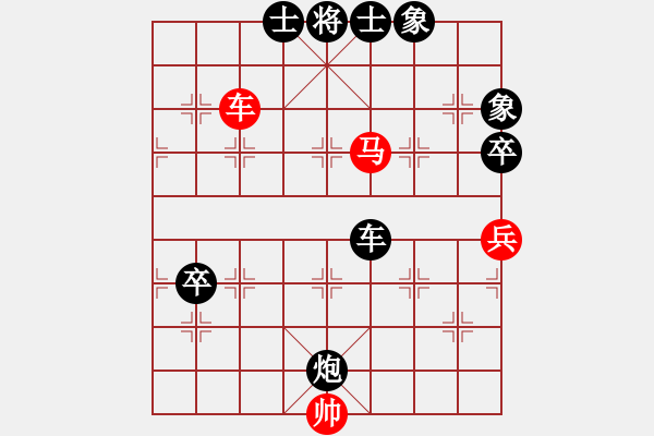 象棋棋譜圖片：★晴天[353542475] -VS- 楊六郎[634976900] - 步數(shù)：110 