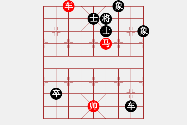 象棋棋譜圖片：★晴天[353542475] -VS- 楊六郎[634976900] - 步數(shù)：130 