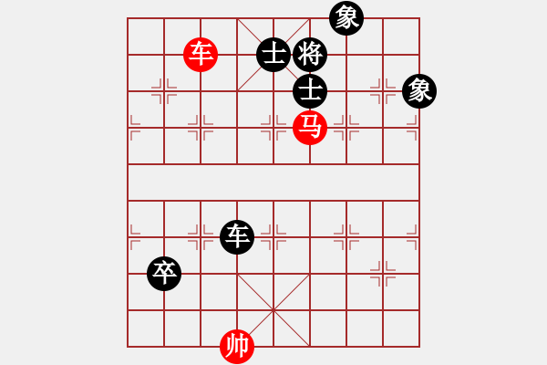 象棋棋譜圖片：★晴天[353542475] -VS- 楊六郎[634976900] - 步數(shù)：140 