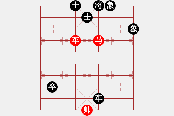 象棋棋譜圖片：★晴天[353542475] -VS- 楊六郎[634976900] - 步數(shù)：150 