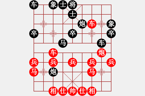 象棋棋譜圖片：★晴天[353542475] -VS- 楊六郎[634976900] - 步數(shù)：30 