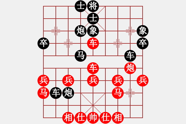 象棋棋譜圖片：★晴天[353542475] -VS- 楊六郎[634976900] - 步數(shù)：40 