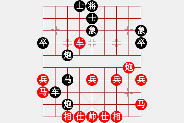 象棋棋譜圖片：★晴天[353542475] -VS- 楊六郎[634976900] - 步數(shù)：50 