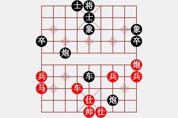 象棋棋譜圖片：★晴天[353542475] -VS- 楊六郎[634976900] - 步數(shù)：60 