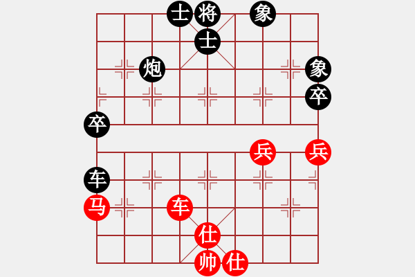 象棋棋譜圖片：★晴天[353542475] -VS- 楊六郎[634976900] - 步數(shù)：70 