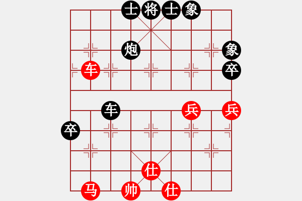 象棋棋譜圖片：★晴天[353542475] -VS- 楊六郎[634976900] - 步數(shù)：90 