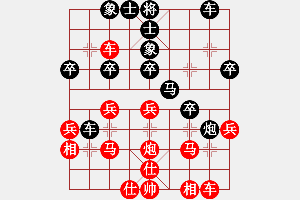 象棋棋譜圖片：測評 急進中兵 - 步數(shù)：30 