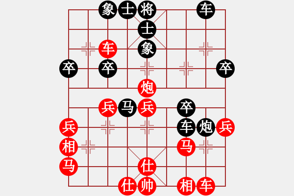 象棋棋譜圖片：測評 急進中兵 - 步數(shù)：36 