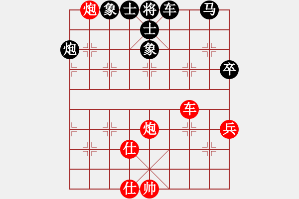 象棋棋谱图片：程宇东 先和 李锦雄 - 步数：103 