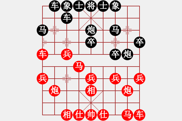 象棋棋谱图片：程宇东 先和 李锦雄 - 步数：20 