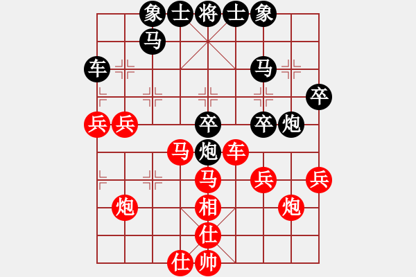 象棋棋谱图片：程宇东 先和 李锦雄 - 步数：40 