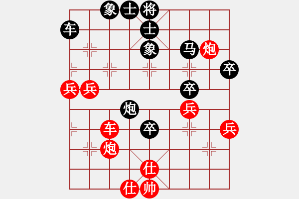 象棋棋谱图片：程宇东 先和 李锦雄 - 步数：60 