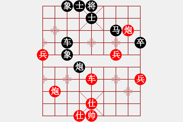 象棋棋谱图片：程宇东 先和 李锦雄 - 步数：70 